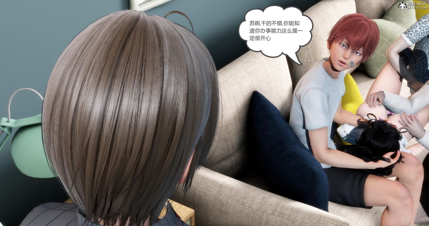 《[3D]媽媽和女友是仇敵的性奴》漫画 第06章【第1話】