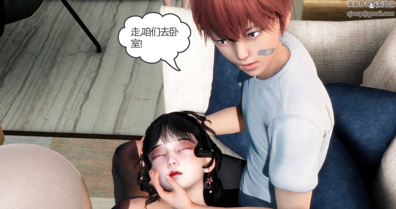 《[3D]媽媽和女友是仇敵的性奴》漫画 第06章【第1話】