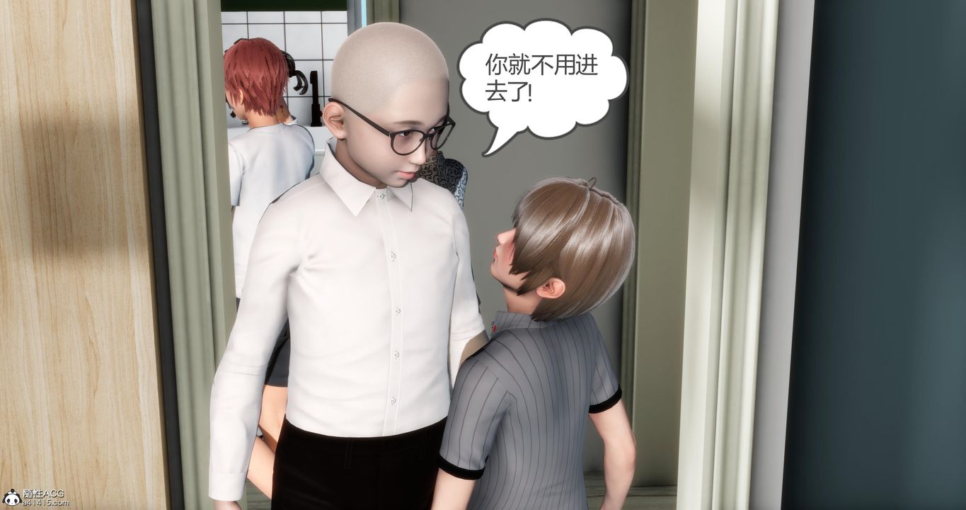 《[3D]媽媽和女友是仇敵的性奴》漫画 第06章【第1話】