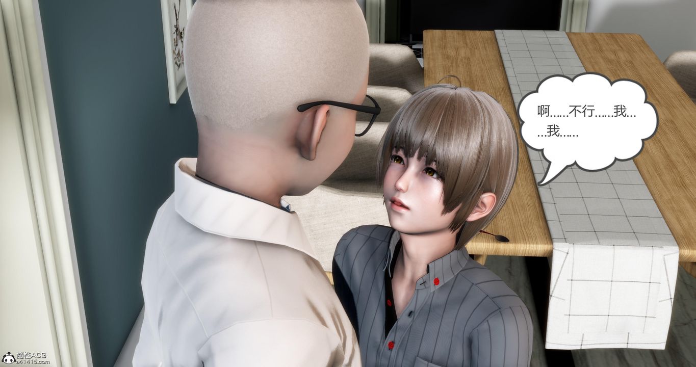 《[3D]媽媽和女友是仇敵的性奴》漫画 第06章【第1話】