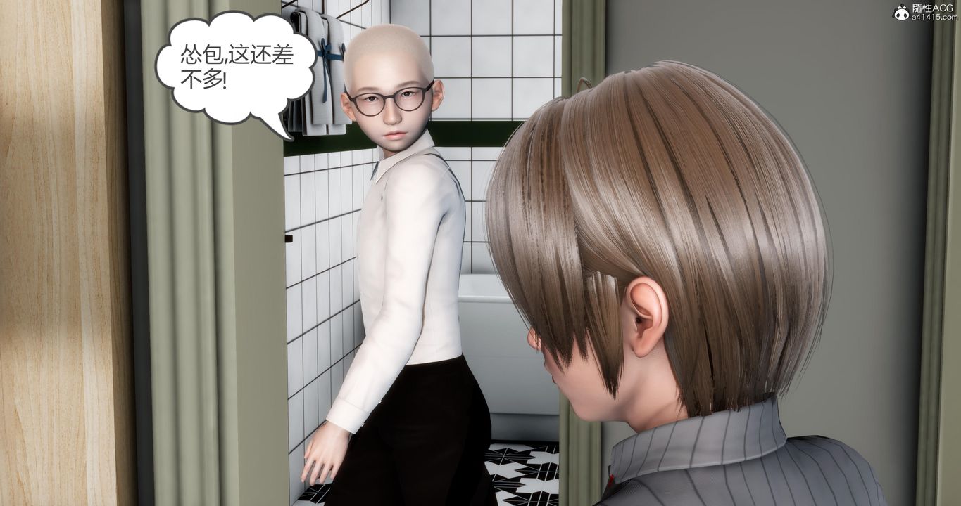 《[3D]媽媽和女友是仇敵的性奴》漫画 第06章【第1話】