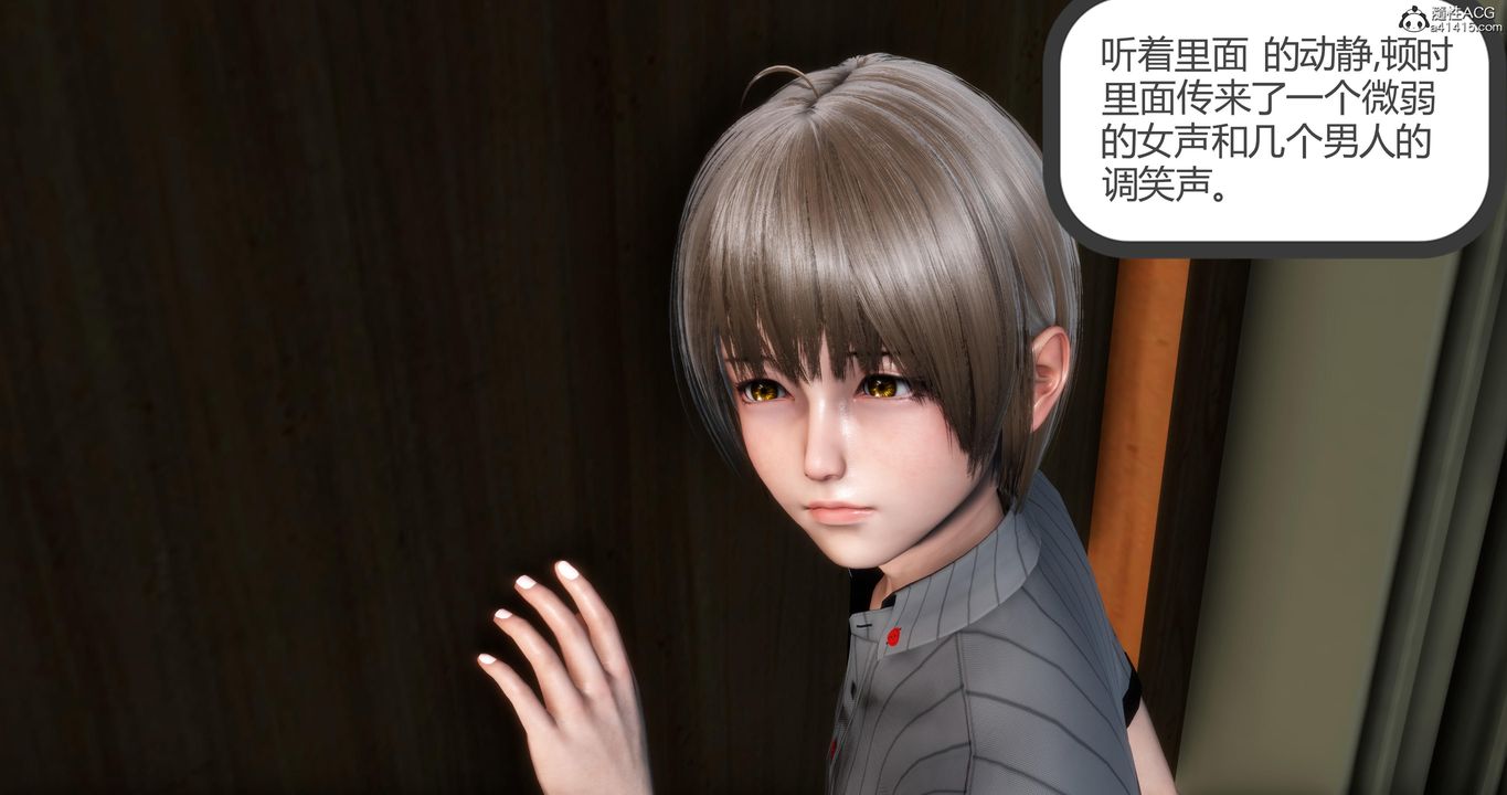 《[3D]媽媽和女友是仇敵的性奴》漫画 第06章【第2話】