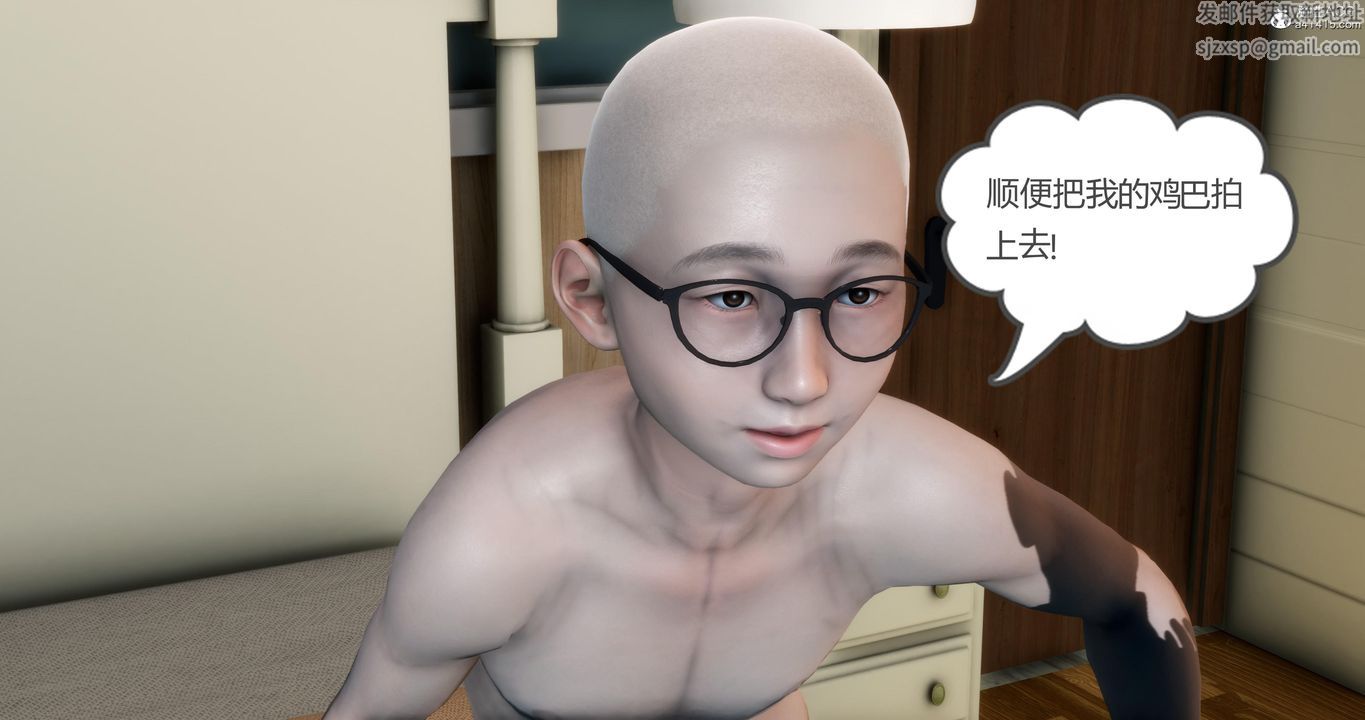 《[3D]媽媽和女友是仇敵的性奴》漫画 第06章【第2話】