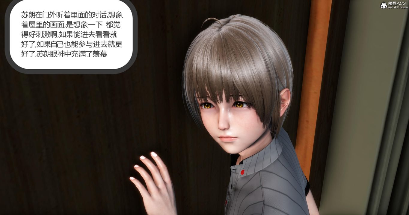 《[3D]媽媽和女友是仇敵的性奴》漫画 第06章【第2話】