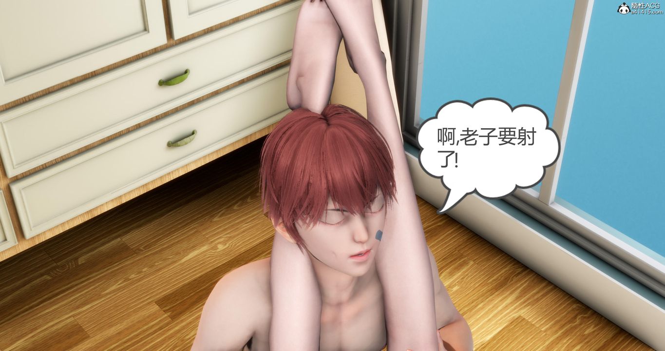《[3D]媽媽和女友是仇敵的性奴》漫画 第06章【第2話】