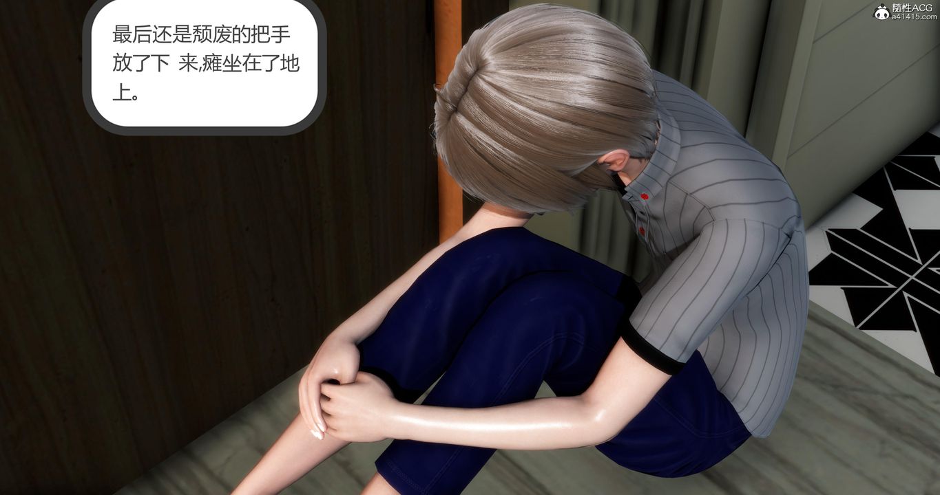 《[3D]媽媽和女友是仇敵的性奴》漫画 第06章【第2話】