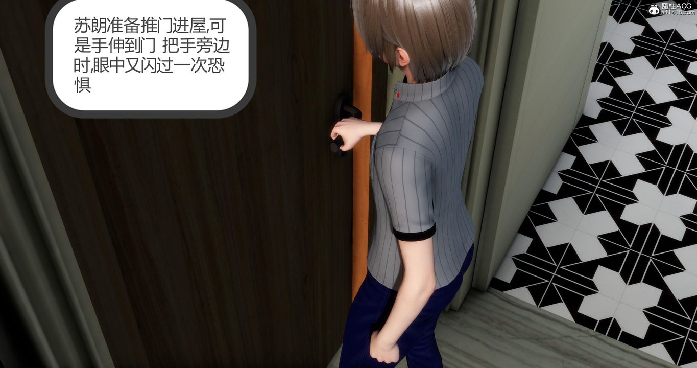 《[3D]媽媽和女友是仇敵的性奴》漫画 第06章【第2話】