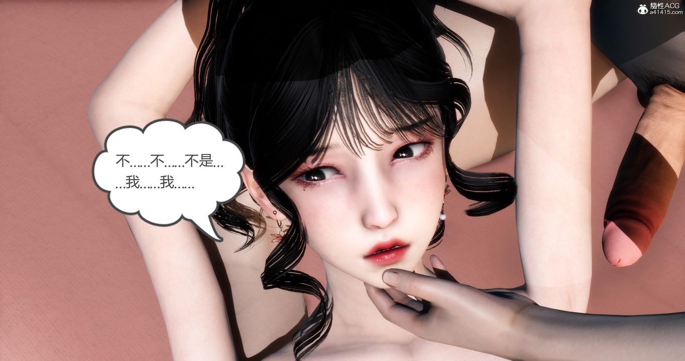 《[3D]媽媽和女友是仇敵的性奴》漫画 第06章【第2話】