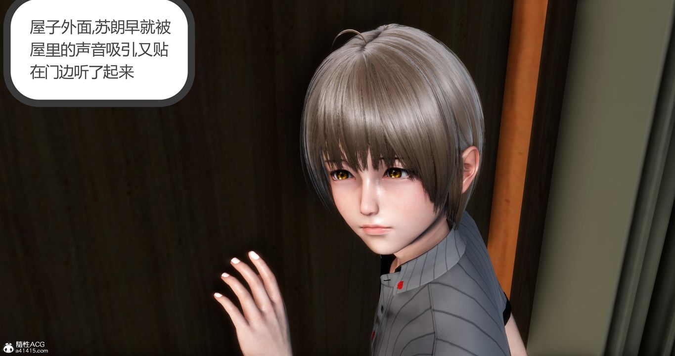 《[3D]媽媽和女友是仇敵的性奴》漫画 第06章【第2話】
