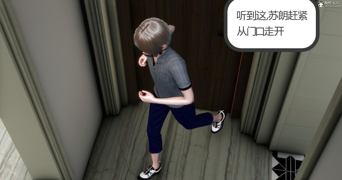 《[3D]媽媽和女友是仇敵的性奴》漫画 第06章【第2話】