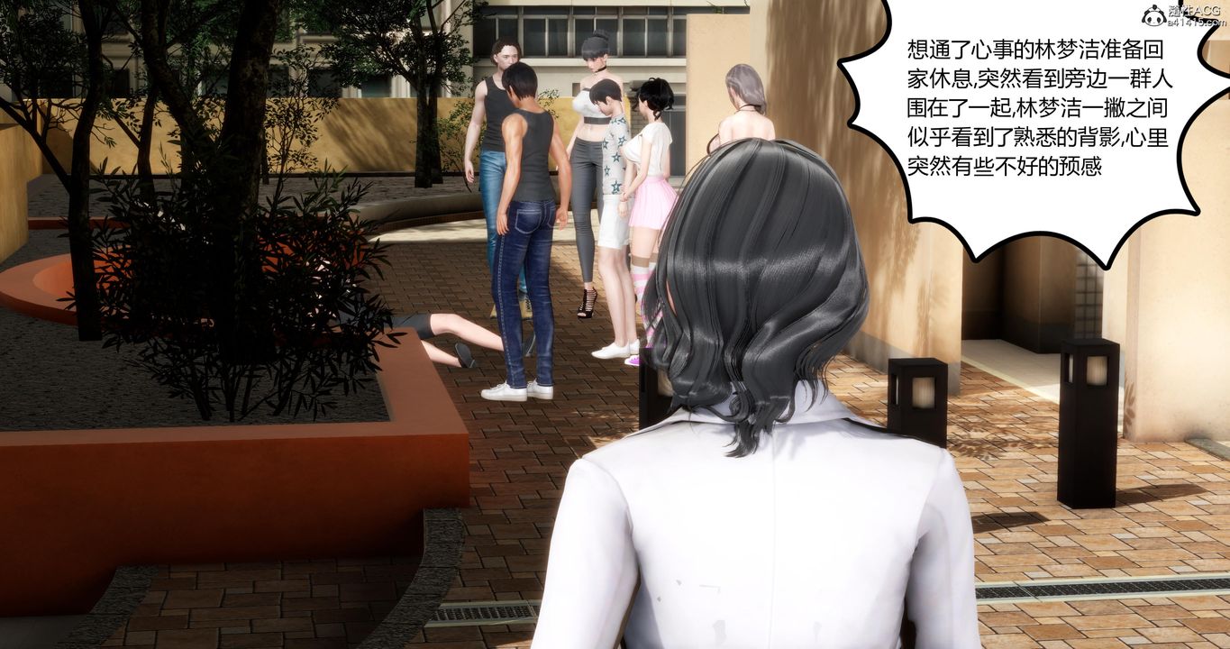 《[3D]媽媽和女友是仇敵的性奴》漫画 第01章【第2話】