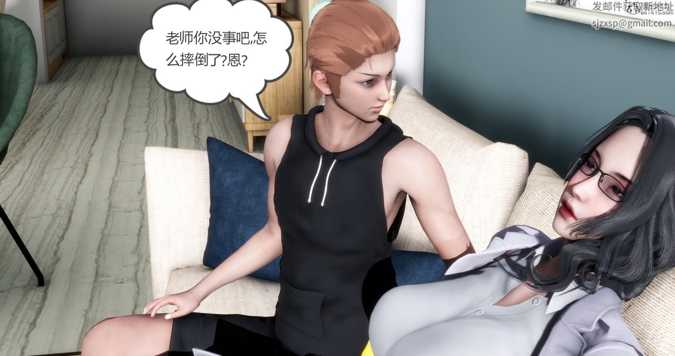 《[3D]媽媽和女友是仇敵的性奴》漫画 第01章【第2話】