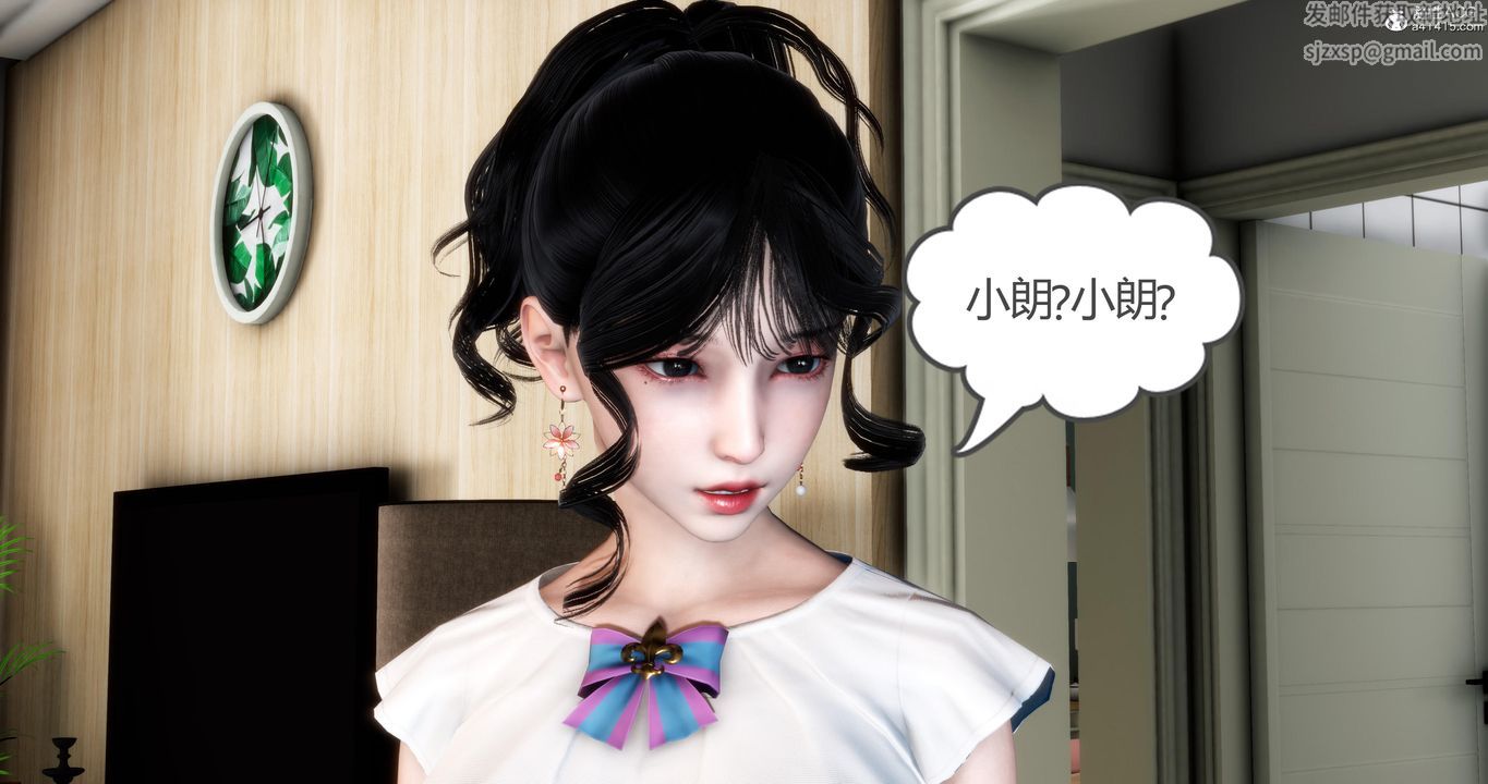 《[3D]媽媽和女友是仇敵的性奴》漫画 第06章【第3話】
