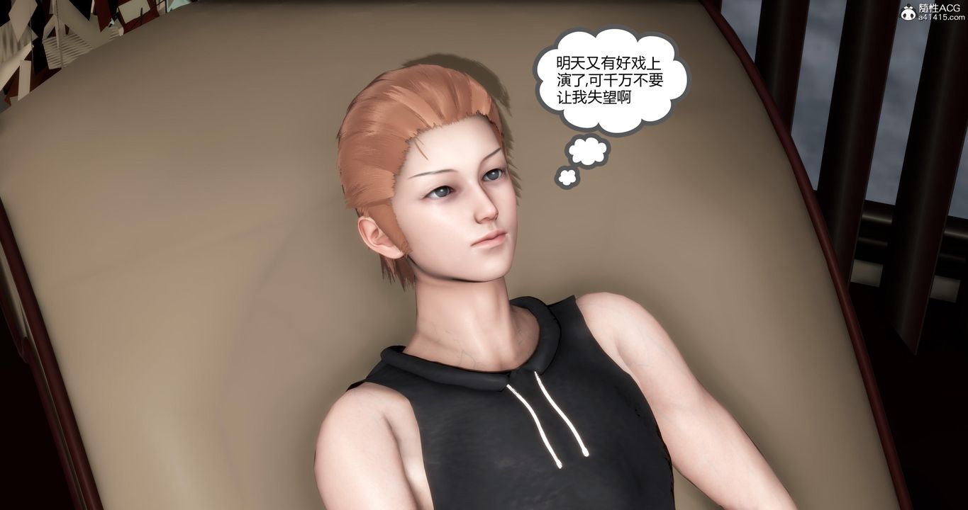 《[3D]媽媽和女友是仇敵的性奴》漫画 第06章【第3話】