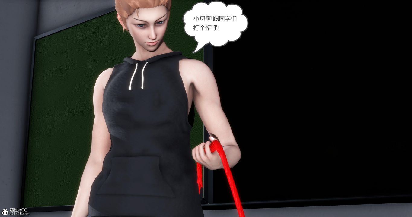 《[3D]媽媽和女友是仇敵的性奴》漫画 第06章【第3話】