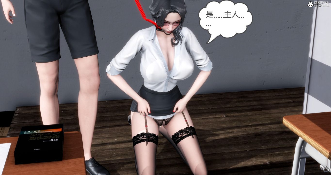 《[3D]媽媽和女友是仇敵的性奴》漫画 第06章【第3話】