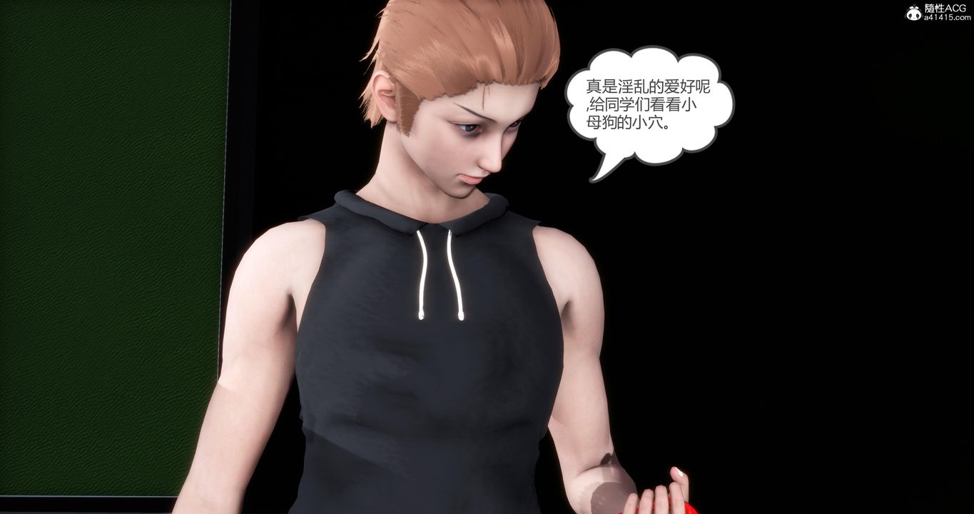 《[3D]媽媽和女友是仇敵的性奴》漫画 第06章【第3話】