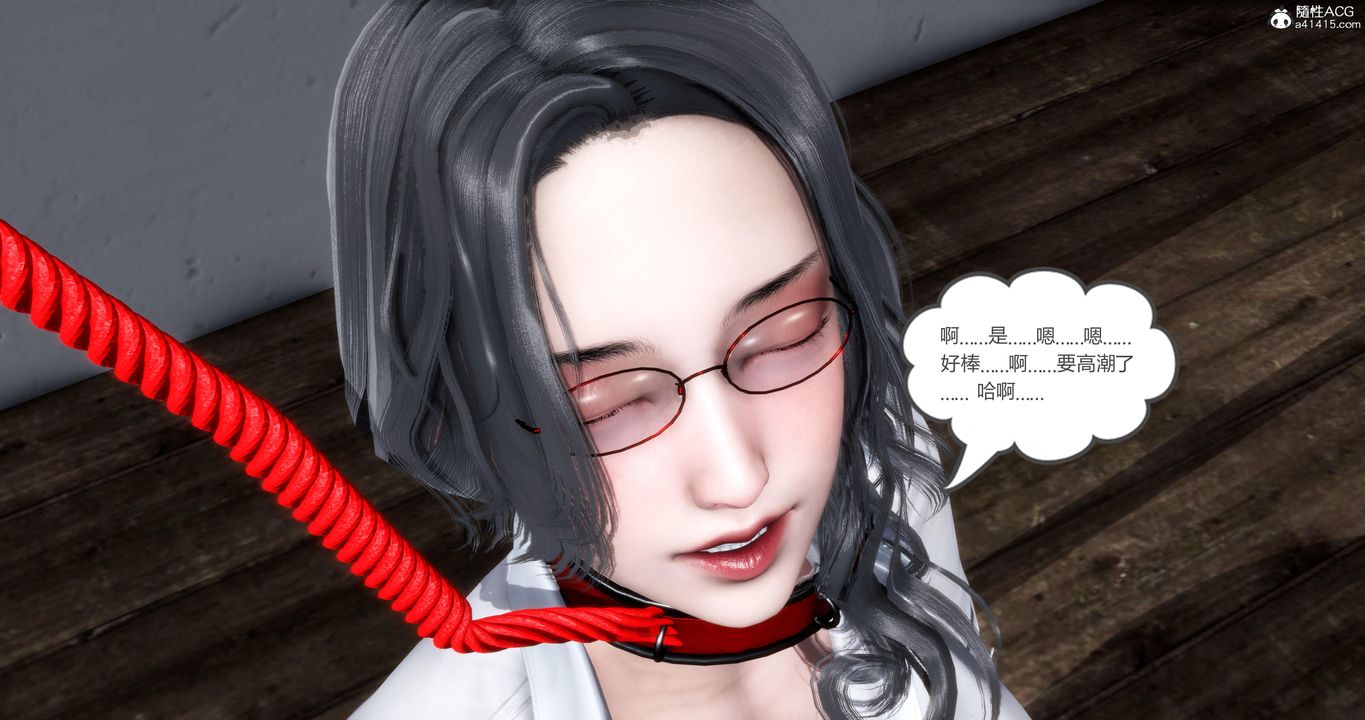《[3D]媽媽和女友是仇敵的性奴》漫画 第06章【第3話】