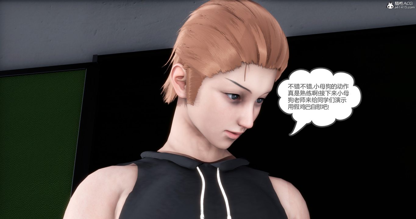 《[3D]媽媽和女友是仇敵的性奴》漫画 第06章【第3話】