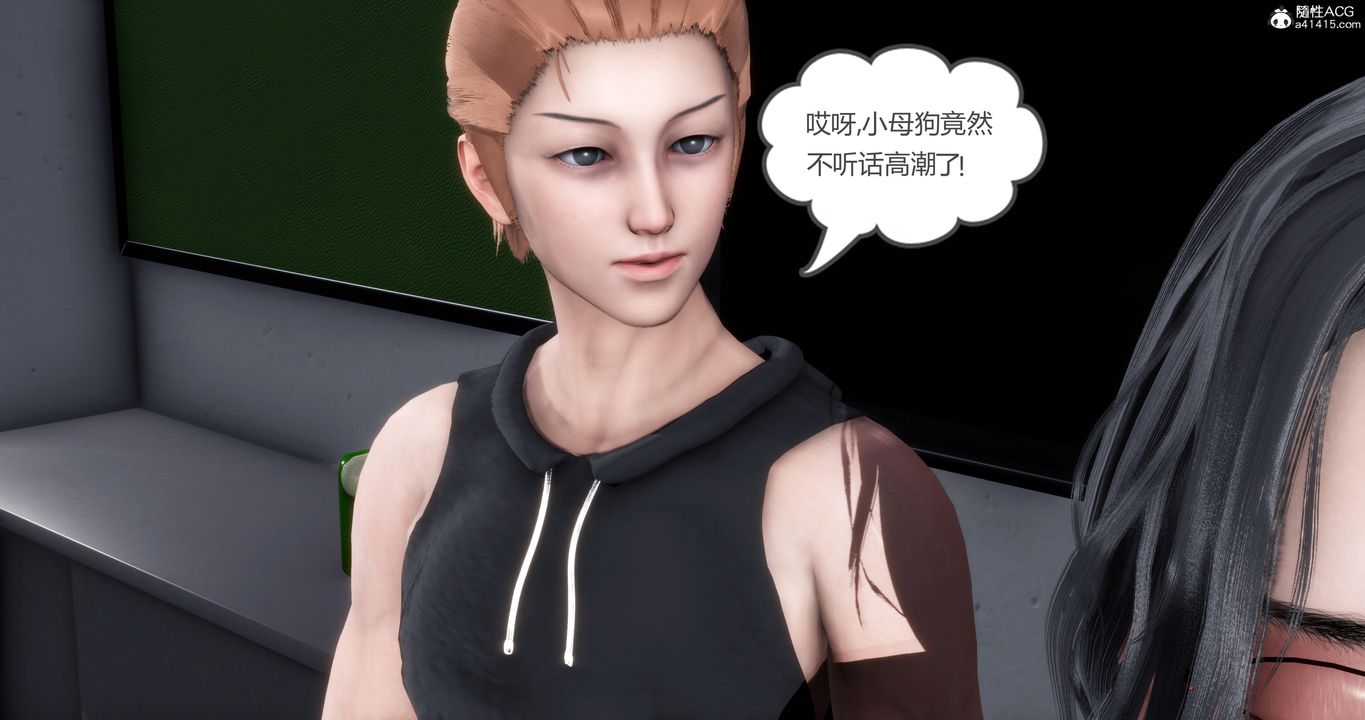 《[3D]媽媽和女友是仇敵的性奴》漫画 第06章【第4話】