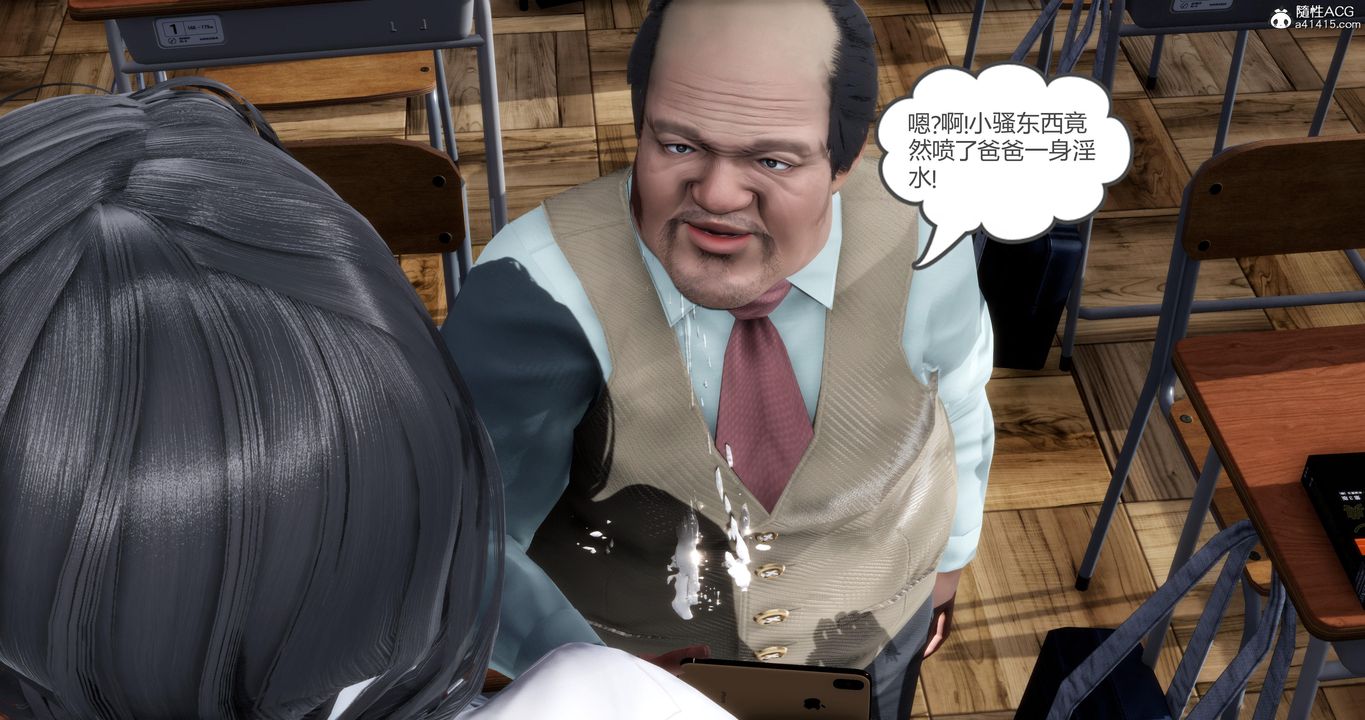 《[3D]媽媽和女友是仇敵的性奴》漫画 第06章【第4話】