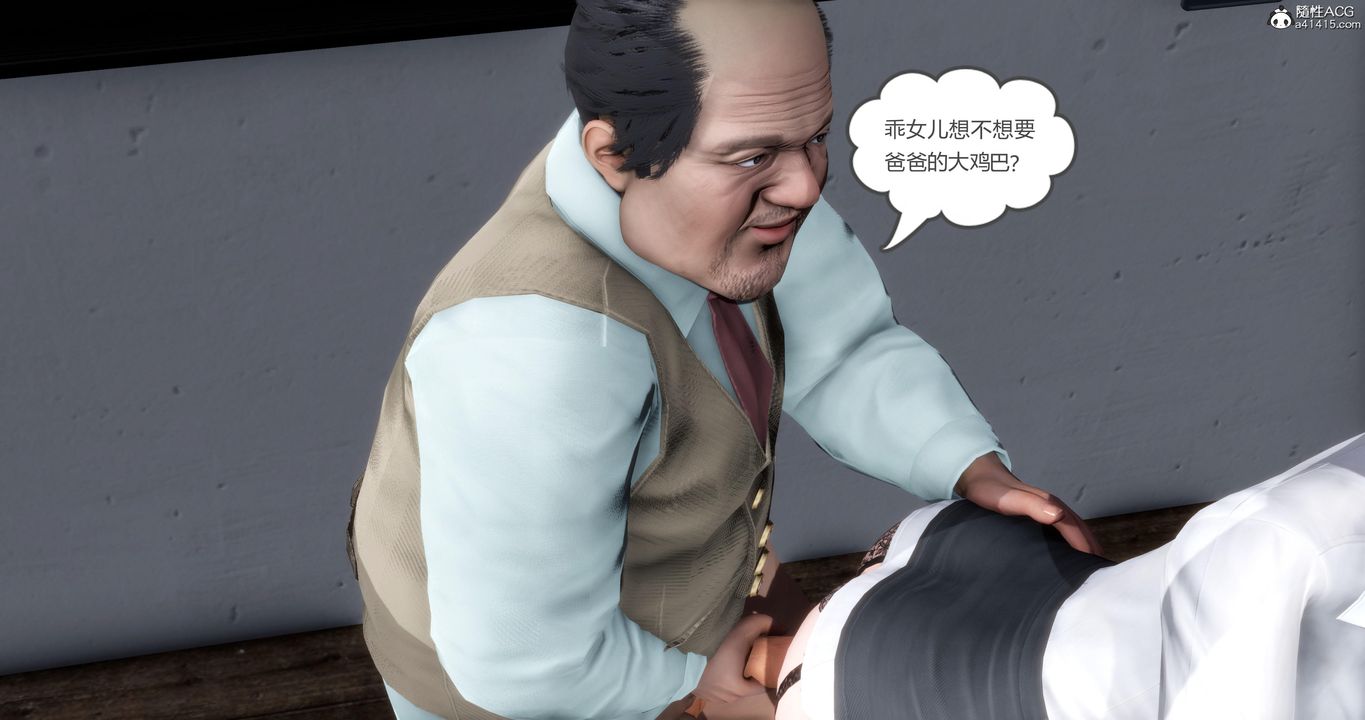《[3D]媽媽和女友是仇敵的性奴》漫画 第06章【第4話】