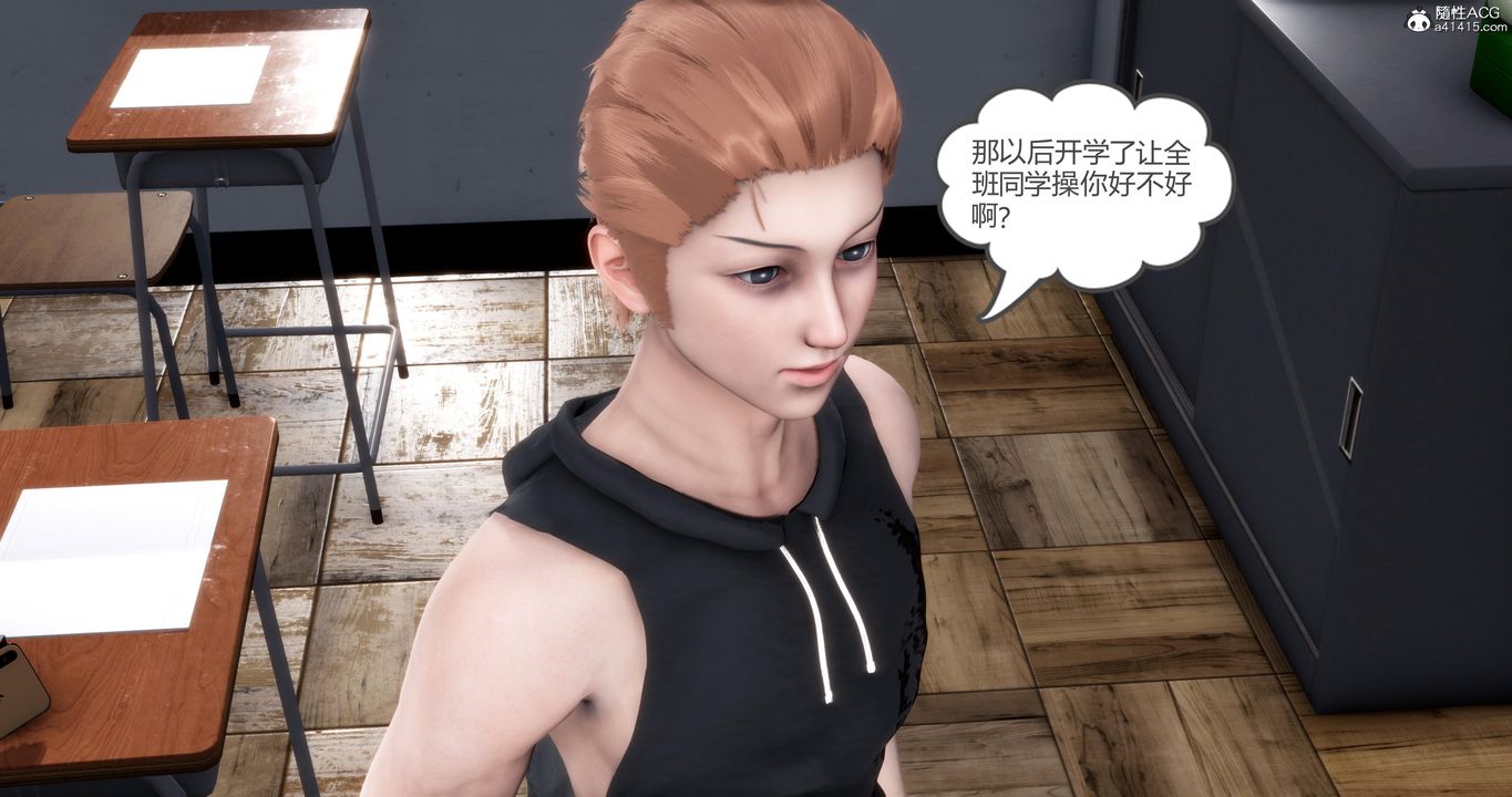 《[3D]媽媽和女友是仇敵的性奴》漫画 第06章【第4話】