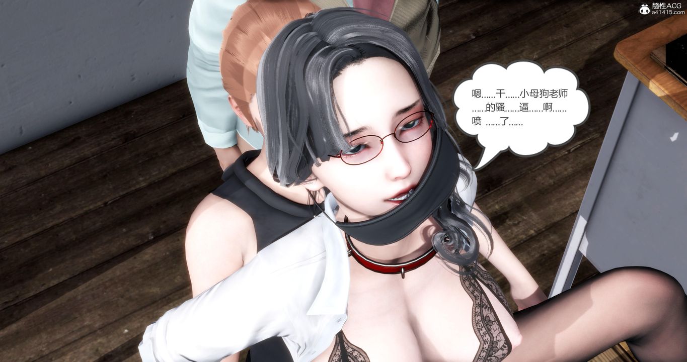 《[3D]媽媽和女友是仇敵的性奴》漫画 第06章【第4話】