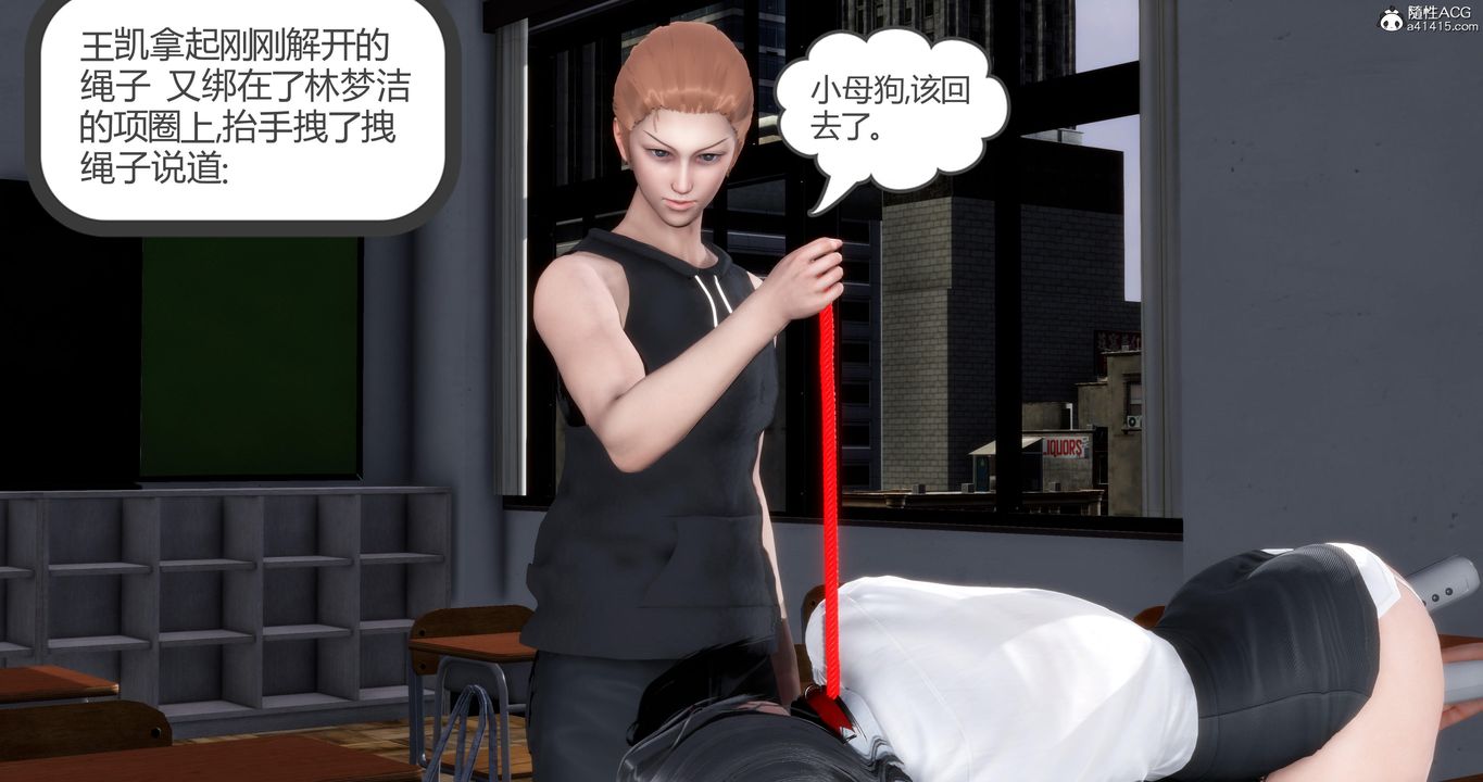 《[3D]媽媽和女友是仇敵的性奴》漫画 第06章【第4話】