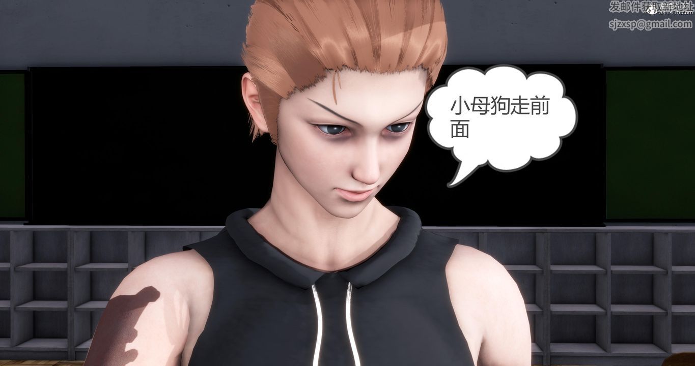 《[3D]媽媽和女友是仇敵的性奴》漫画 第06章【第4話】