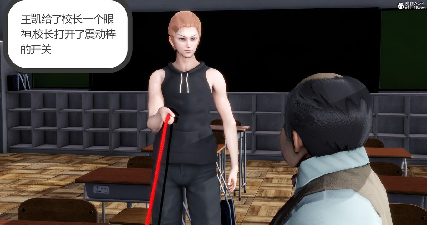 《[3D]媽媽和女友是仇敵的性奴》漫画 第06章【第4話】