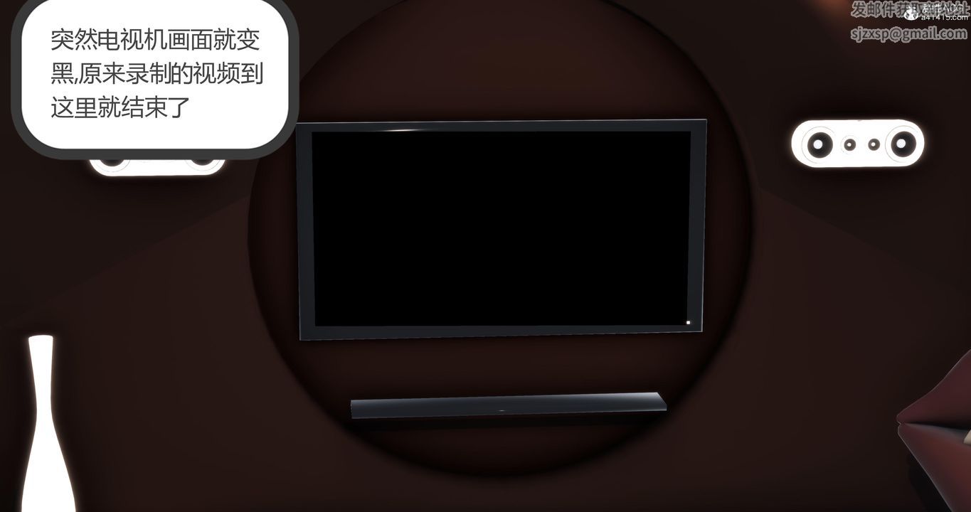 《[3D]媽媽和女友是仇敵的性奴》漫画 第06章【第4話】