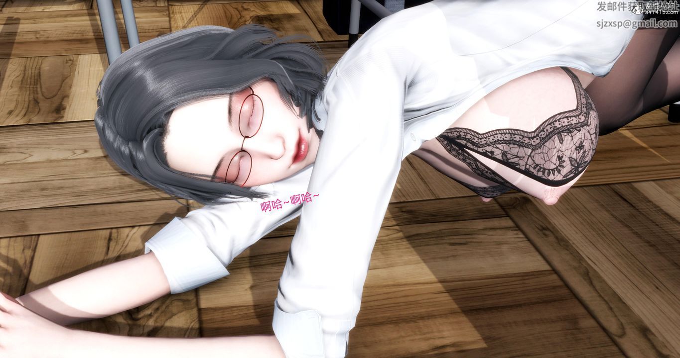 《[3D]媽媽和女友是仇敵的性奴》漫画 第06章【第4話】