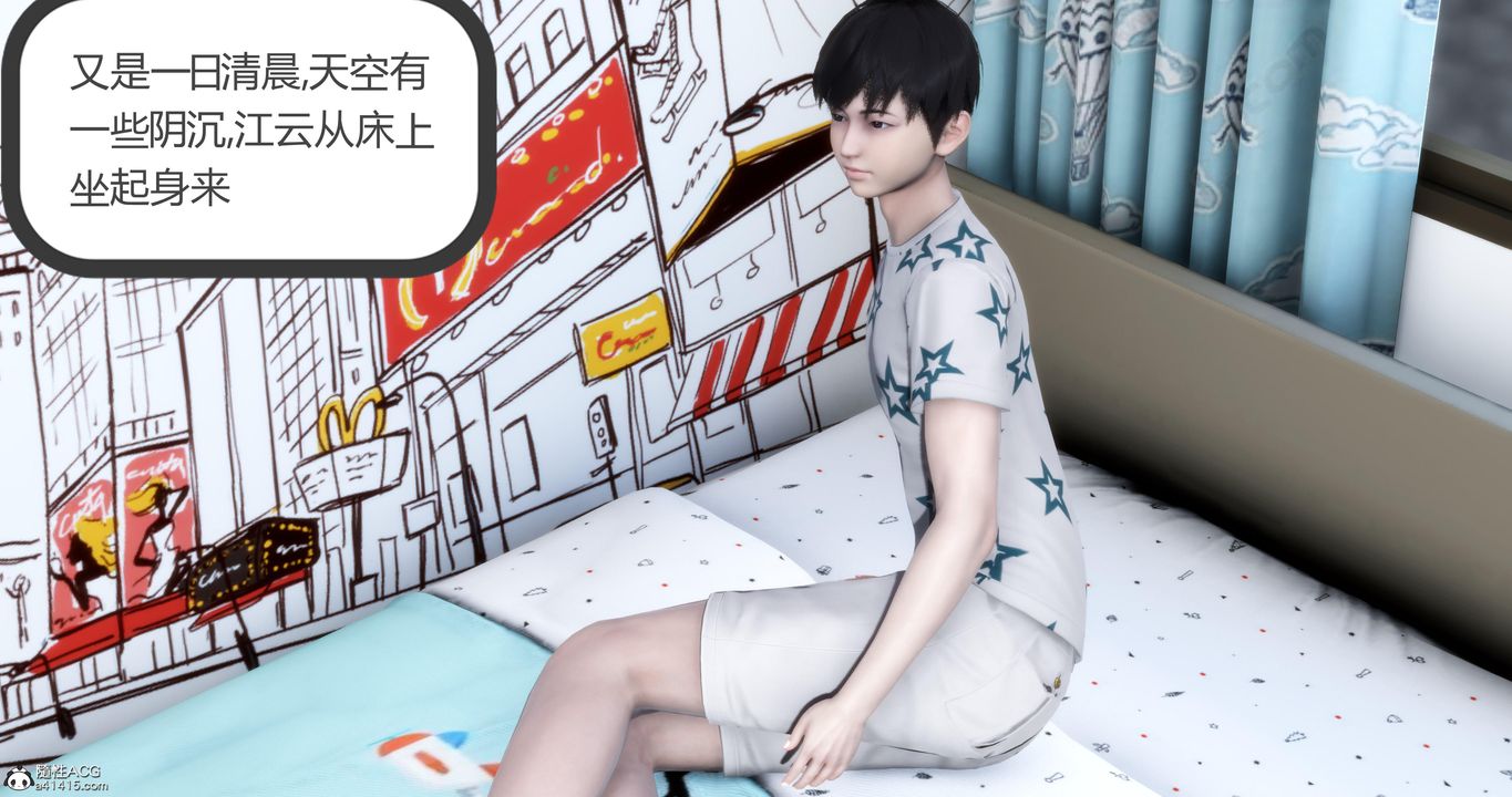 《[3D]媽媽和女友是仇敵的性奴》漫画 第07章【第1話】