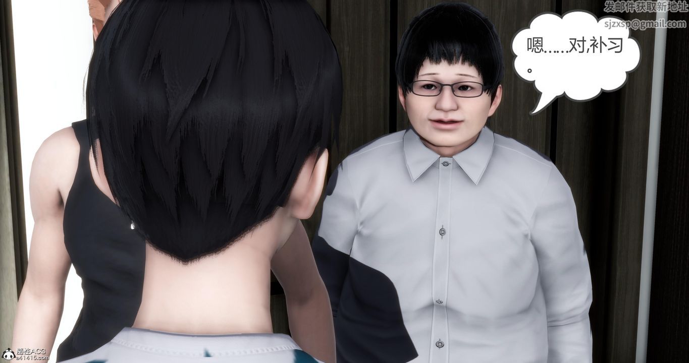 《[3D]媽媽和女友是仇敵的性奴》漫画 第07章【第1話】