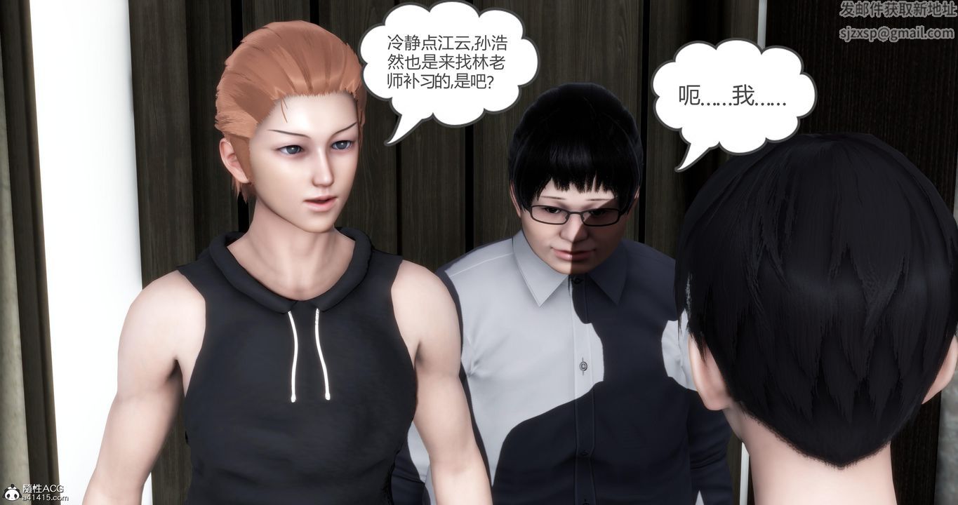《[3D]媽媽和女友是仇敵的性奴》漫画 第07章【第1話】