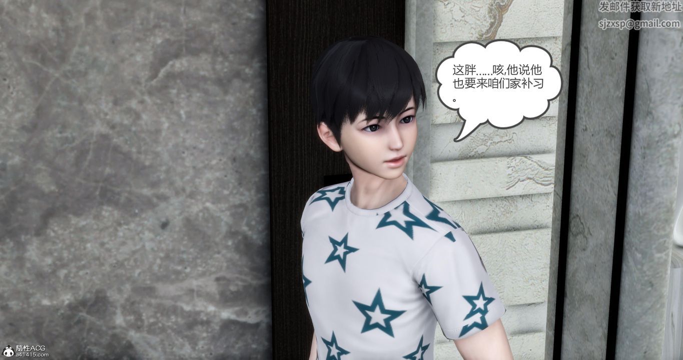 《[3D]媽媽和女友是仇敵的性奴》漫画 第07章【第1話】