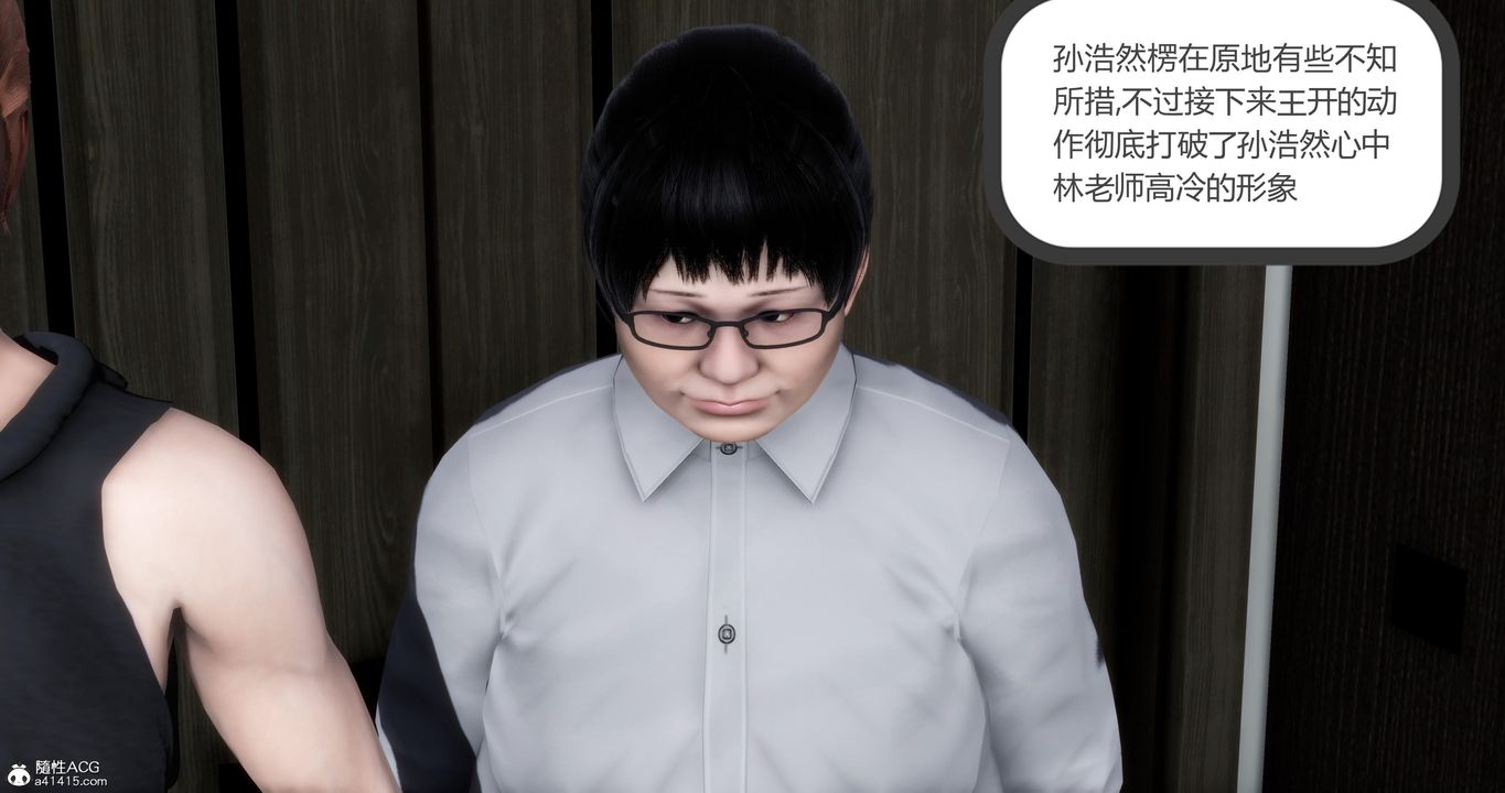 《[3D]媽媽和女友是仇敵的性奴》漫画 第07章【第1話】