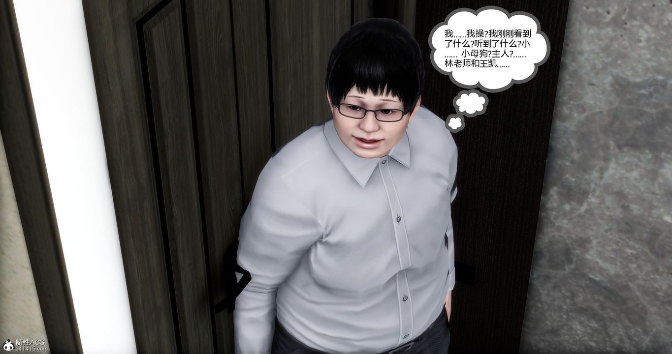 《[3D]媽媽和女友是仇敵的性奴》漫画 第07章【第1話】