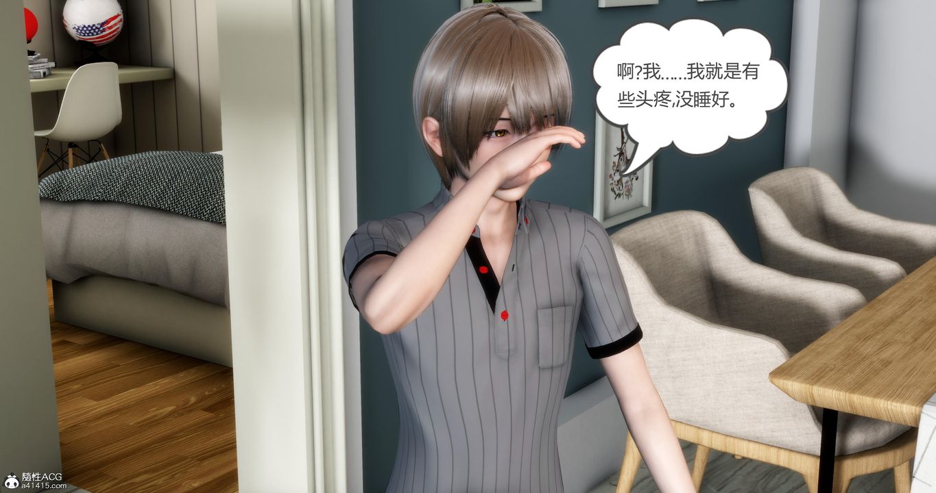 《[3D]媽媽和女友是仇敵的性奴》漫画 第07章【第1話】