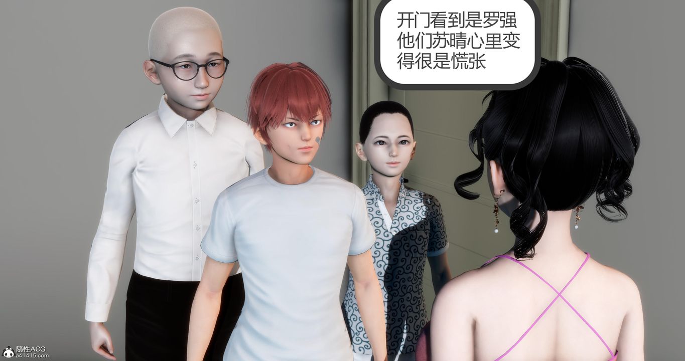 《[3D]媽媽和女友是仇敵的性奴》漫画 第07章【第1話】
