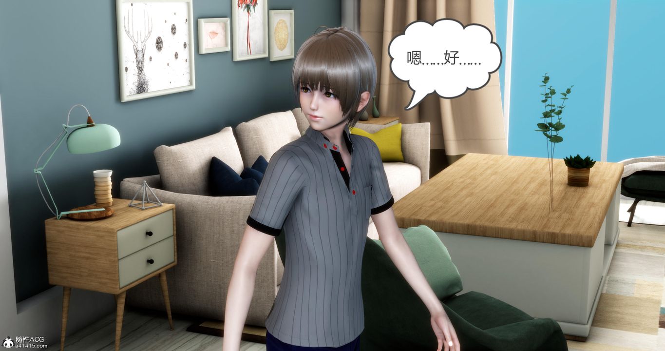 《[3D]媽媽和女友是仇敵的性奴》漫画 第07章【第1話】