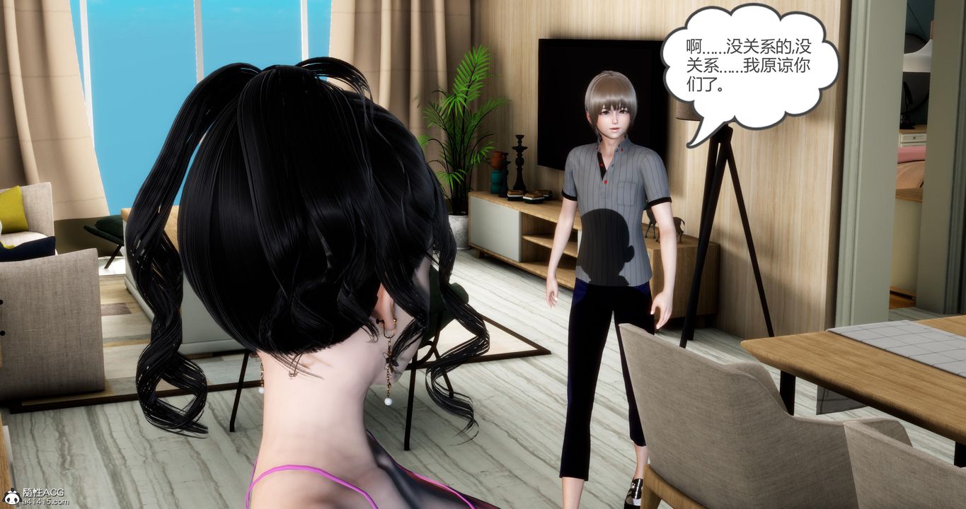 《[3D]媽媽和女友是仇敵的性奴》漫画 第07章【第2話】