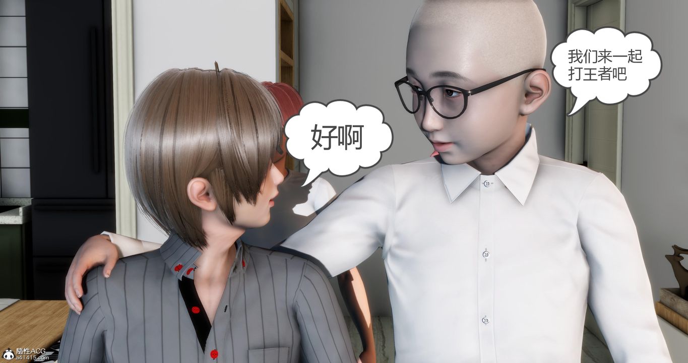 《[3D]媽媽和女友是仇敵的性奴》漫画 第07章【第2話】