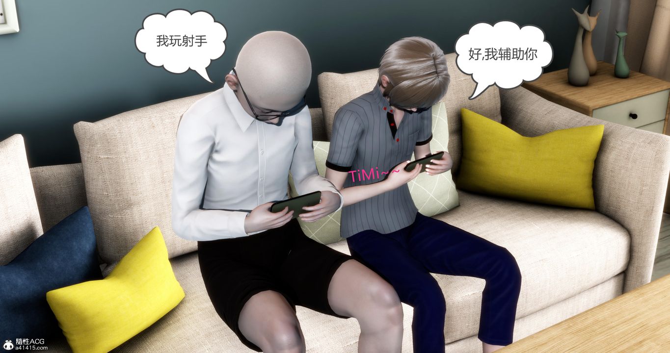 《[3D]媽媽和女友是仇敵的性奴》漫画 第07章【第2話】