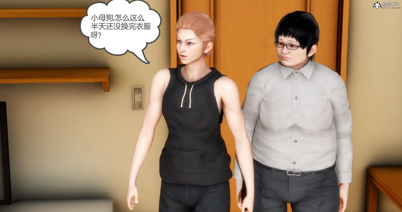 《[3D]媽媽和女友是仇敵的性奴》漫画 第07章【第2話】