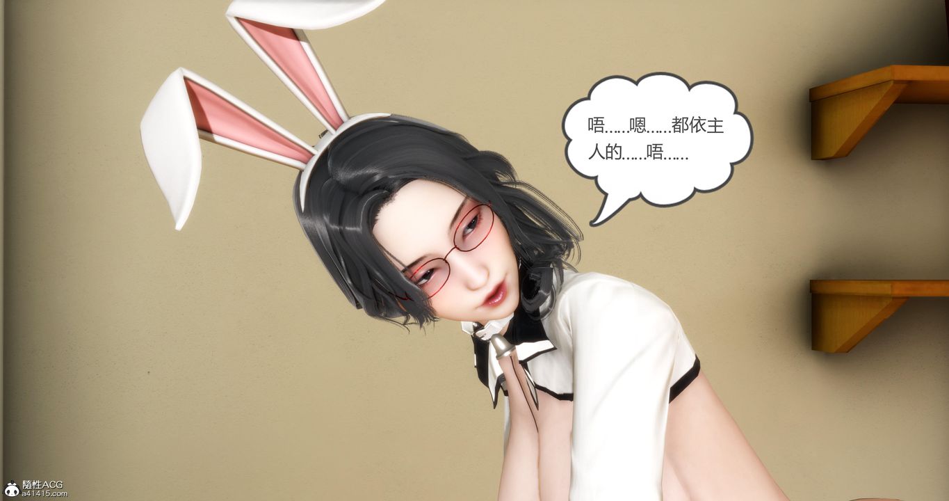 《[3D]媽媽和女友是仇敵的性奴》漫画 第07章【第2話】