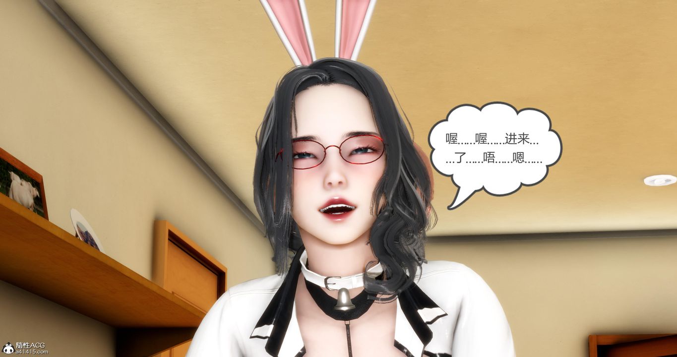 《[3D]媽媽和女友是仇敵的性奴》漫画 第07章【第2話】