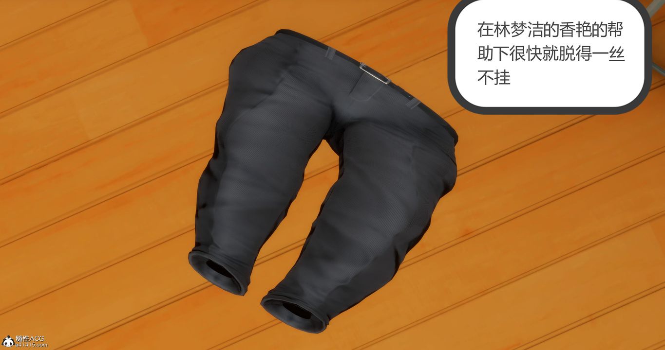 《[3D]媽媽和女友是仇敵的性奴》漫画 第07章【第2話】
