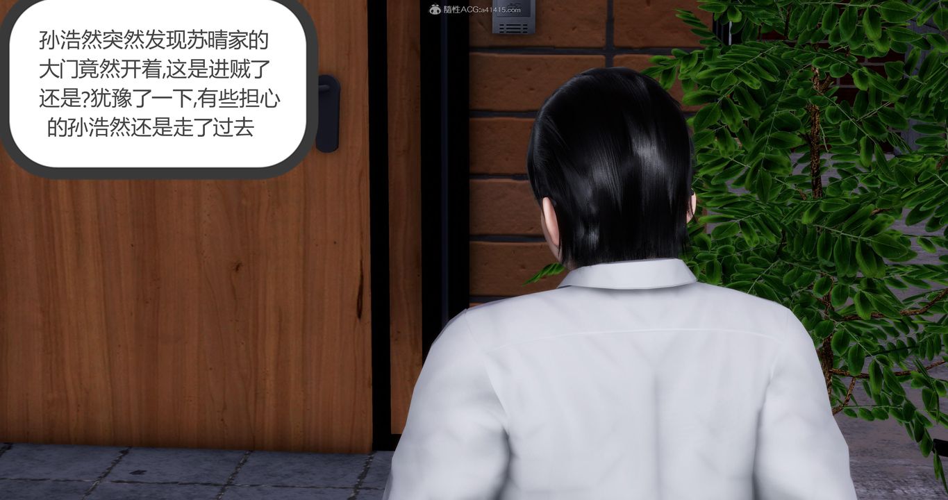 《[3D]媽媽和女友是仇敵的性奴》漫画 第08章【第1話】